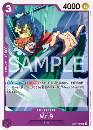 Mr.9（EB01-037）