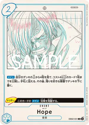 Hope（EB02-031）