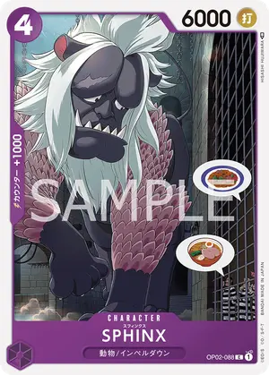 SPHINX（OP02-088）