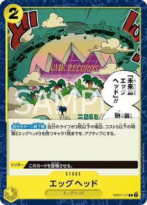 エッグヘッド（OP07-117）