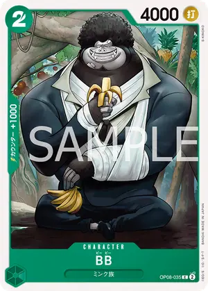 BB（OP08-035）
